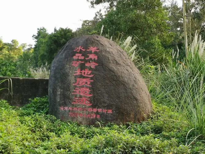 羊角岭活动图片